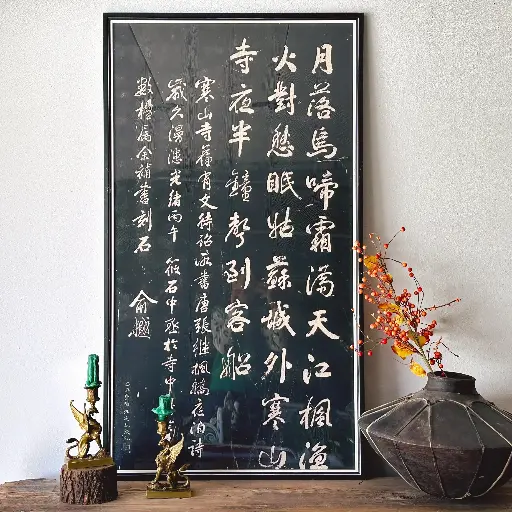 Calligraphy Wall Art