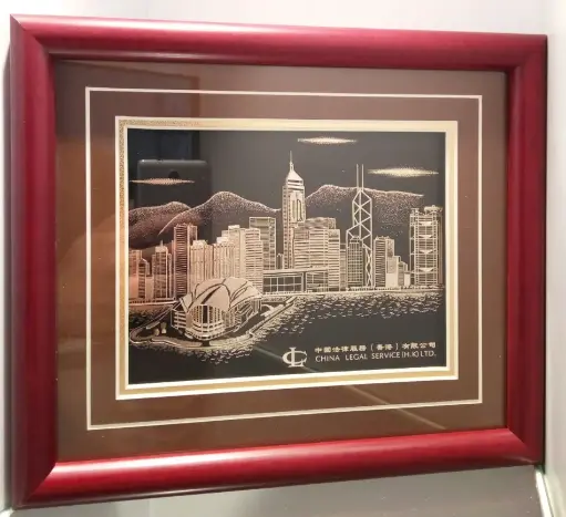 Golden Hong Kong Skyline